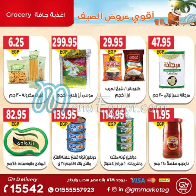 Gizawy Market menu prices