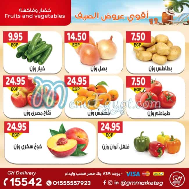 Gizawy Market menu Egypt 1