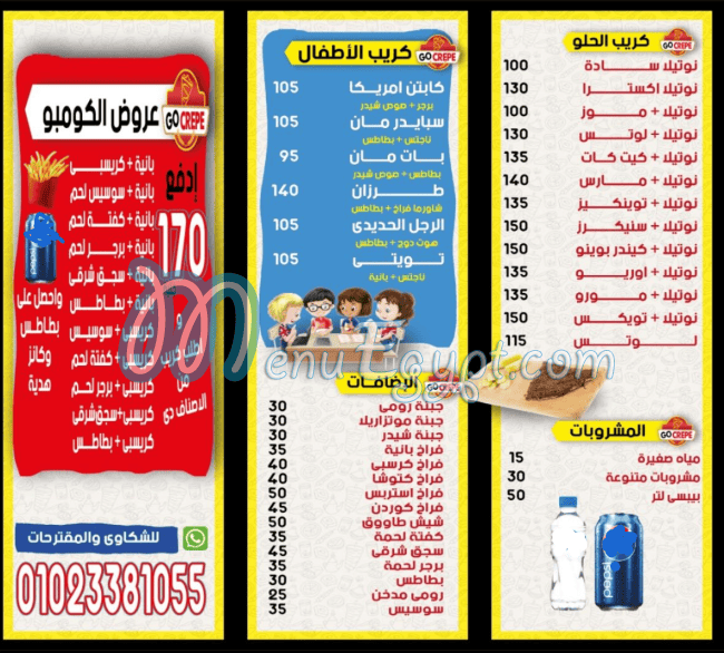 Go Crepe tagmo3 khames menu