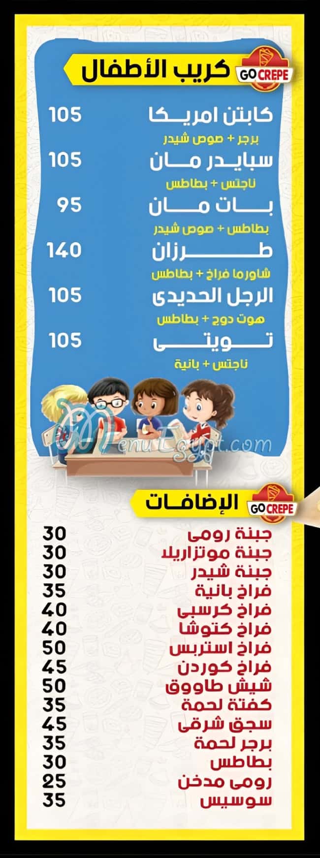 Go Crepe tagmo3 khames online menu