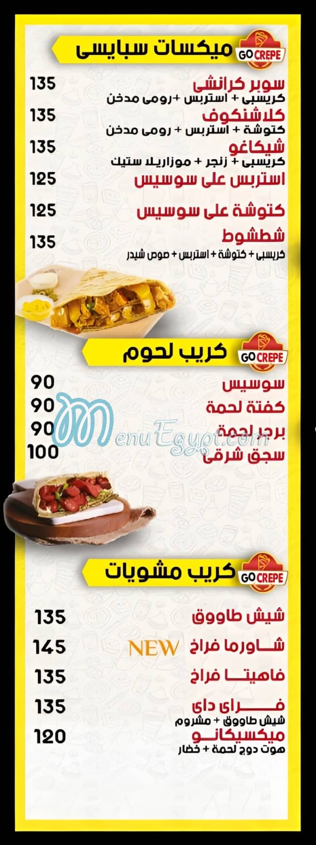 Go Crepe Maadi menu Egypt