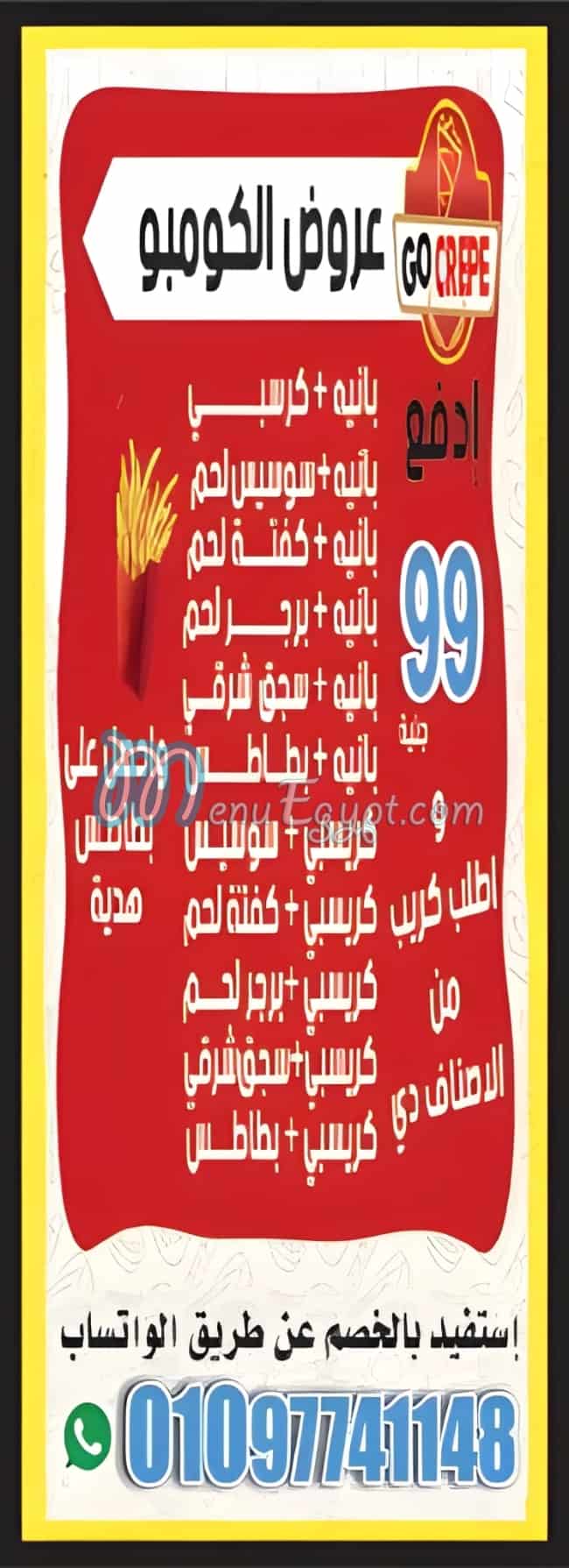 Go Crepe Maadi menu Egypt