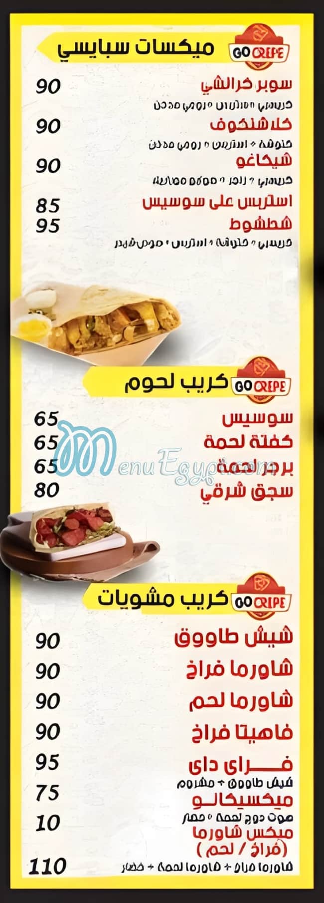 Go Crepe Maadi menu prices