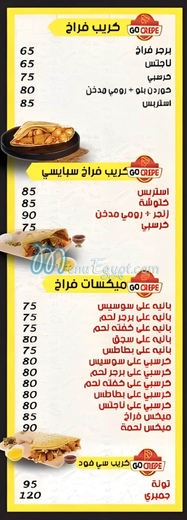 Go Crepe Maadi menu Egypt 1