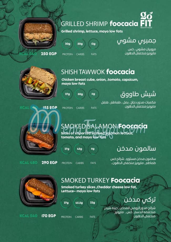 منيو جو فيت مصر 1