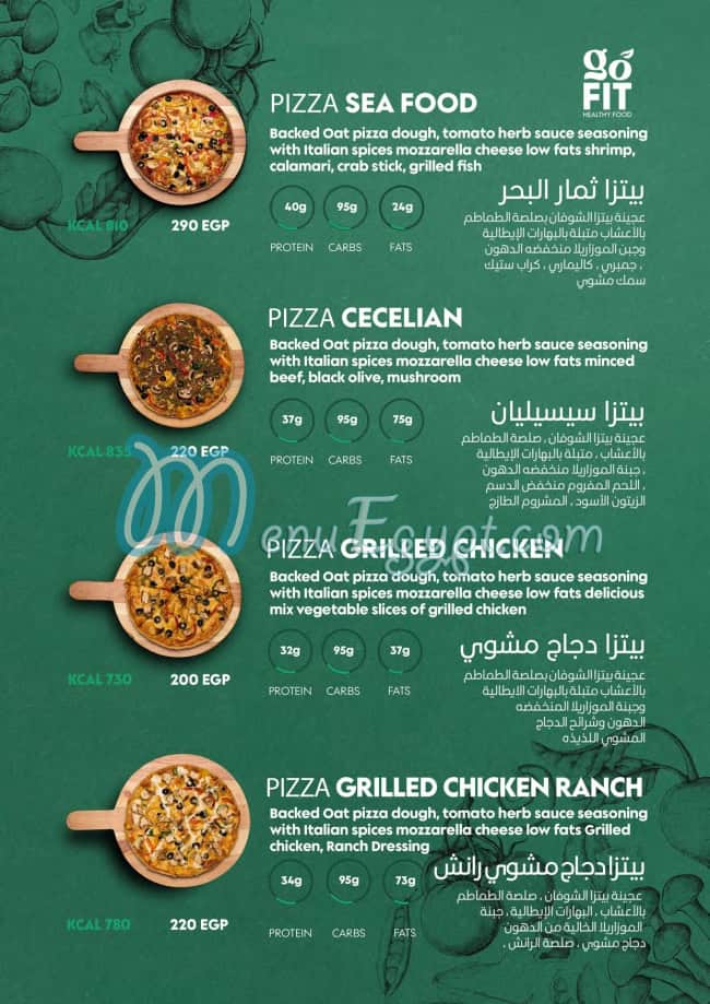 منيو جو فيت مصر 5
