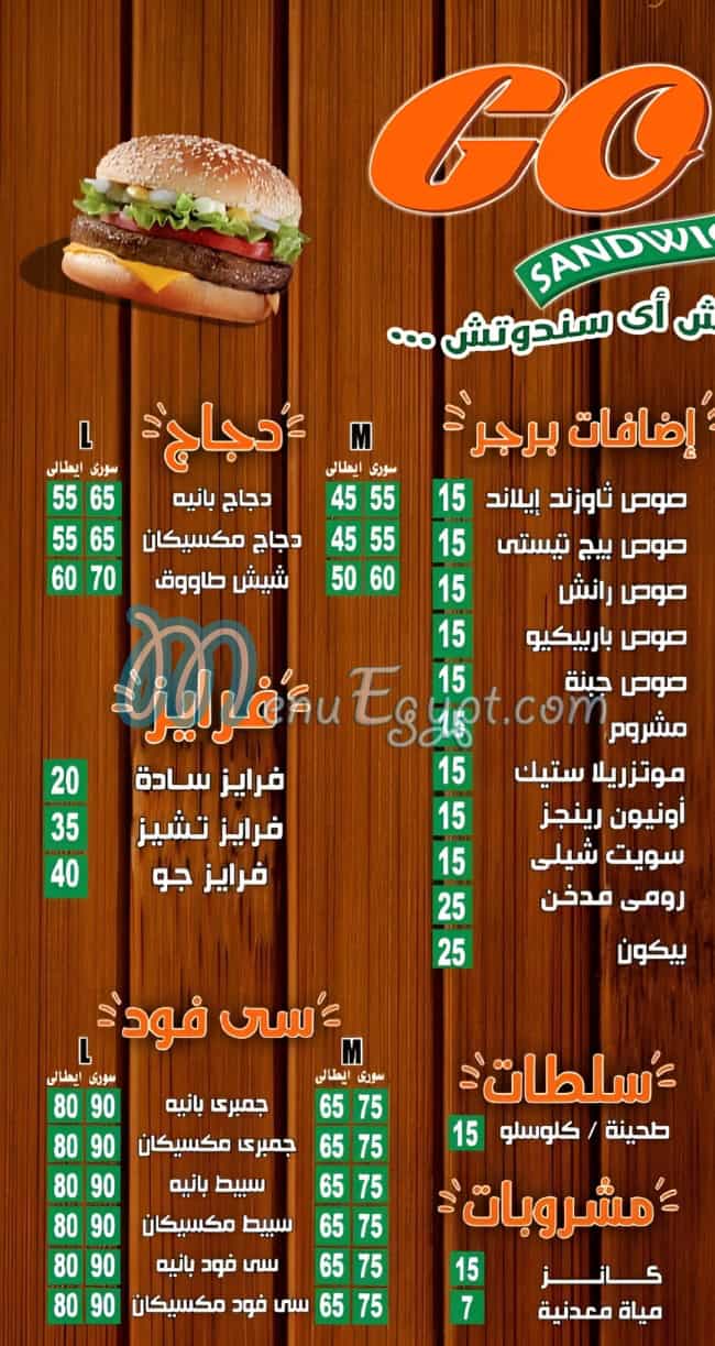 Go Sandiwtch menu Egypt