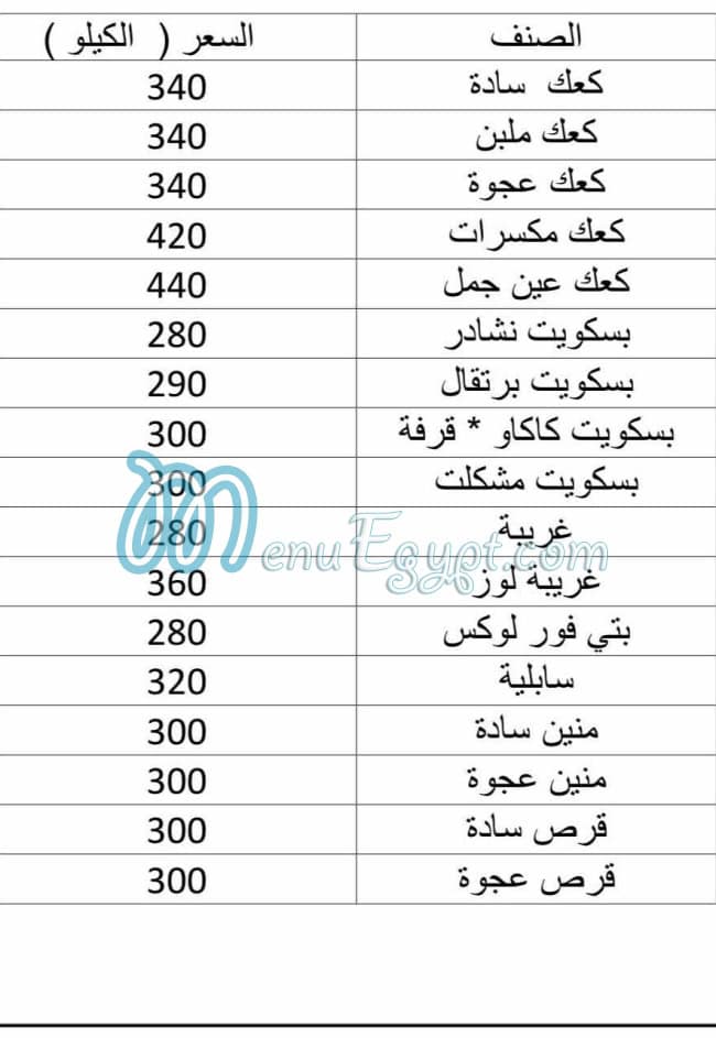 مطعم بيتزا الخبز الذهبى مصر