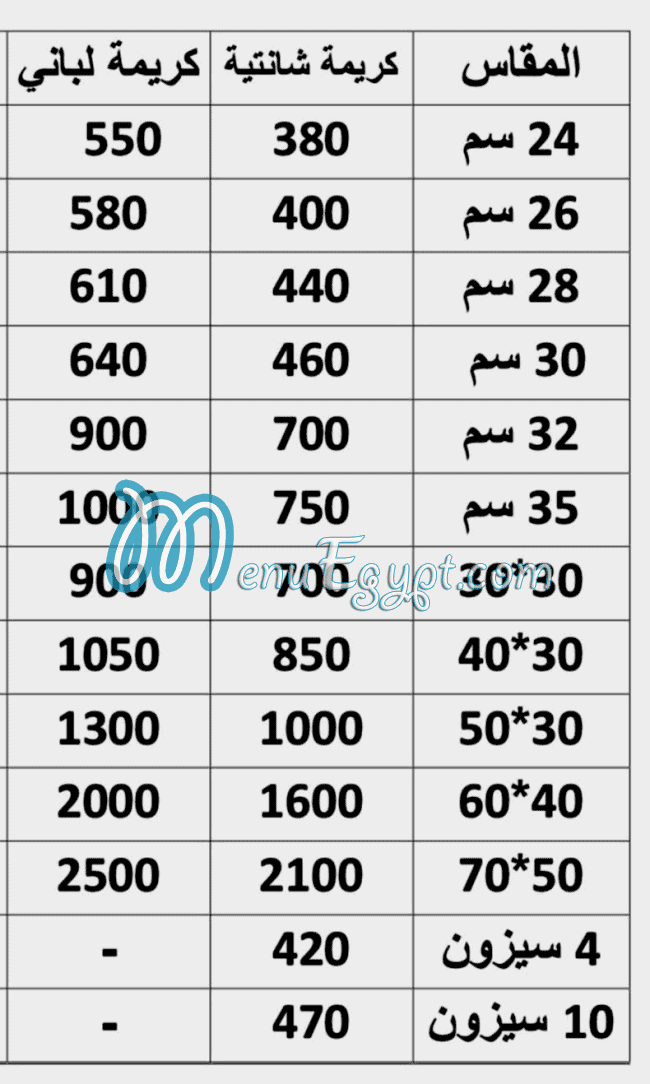 Golden bread pizza egypt