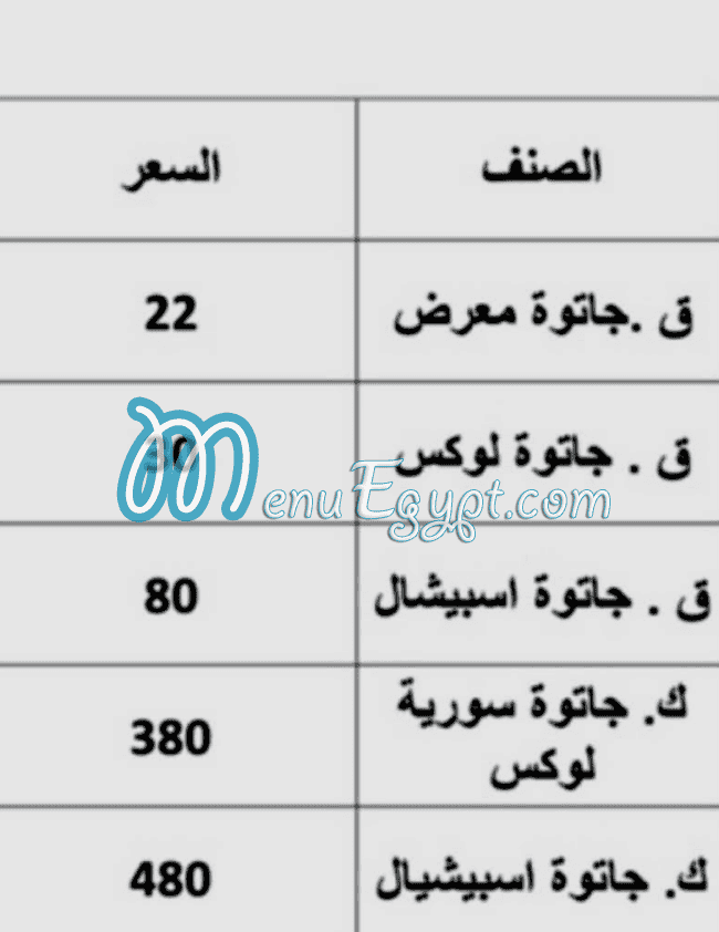 Golden bread pizza delivery