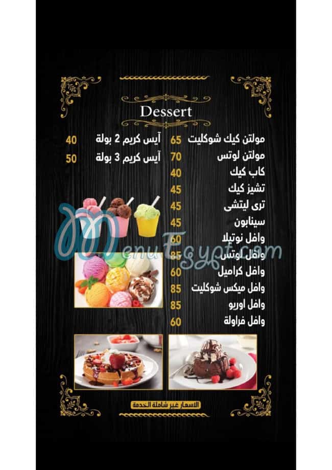 Golden Caffe delivery