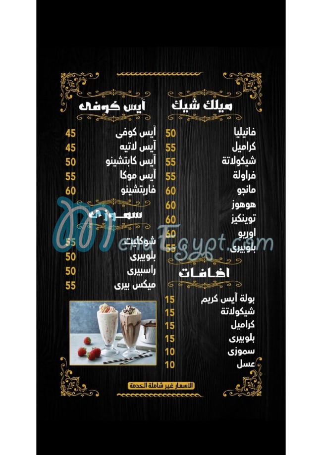 Golden Caffe delivery menu