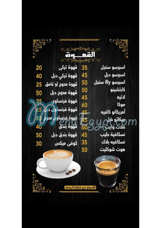 Golden Caffe menu prices
