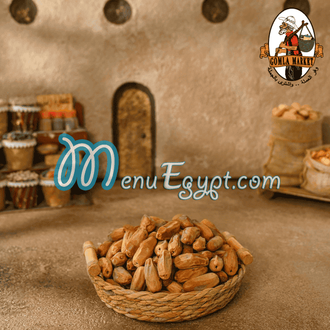 جملة ماركت مصر منيو بالعربى