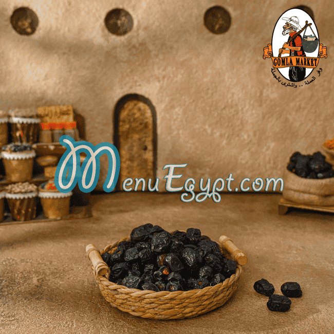 جملة ماركت مصر الخط الساخن