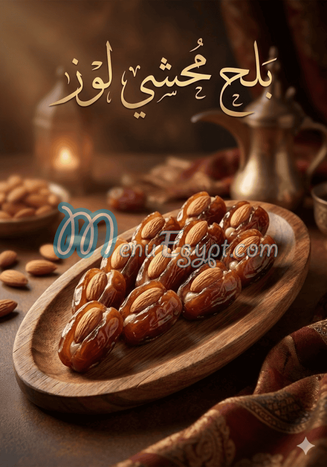 جمله اونلاين مصر