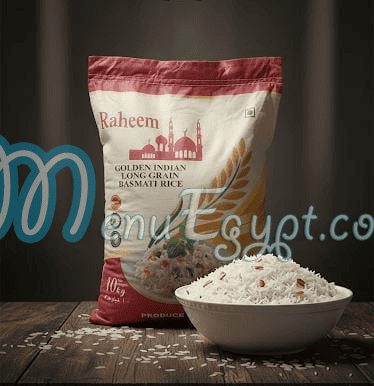 جمله اونلاين مصر الخط الساخن