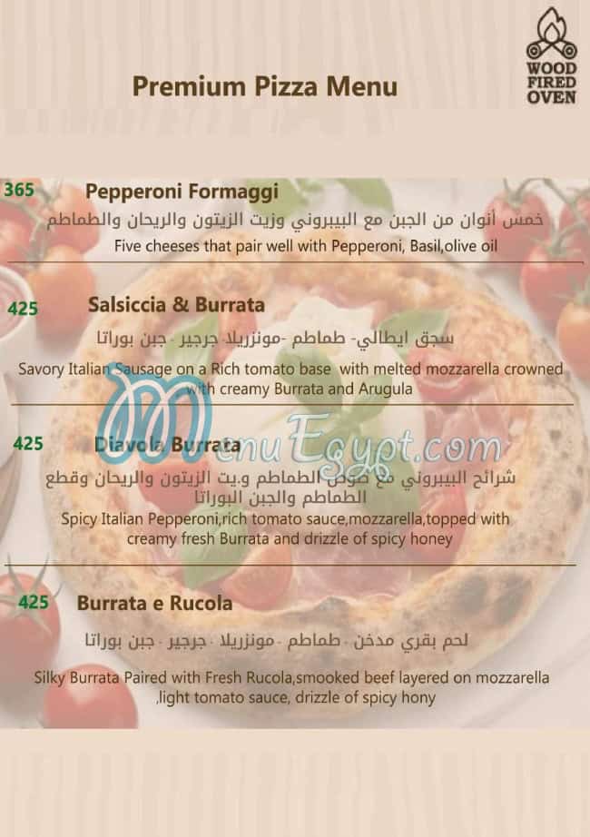منيو غوريلا بيتزا 2 مصر 1