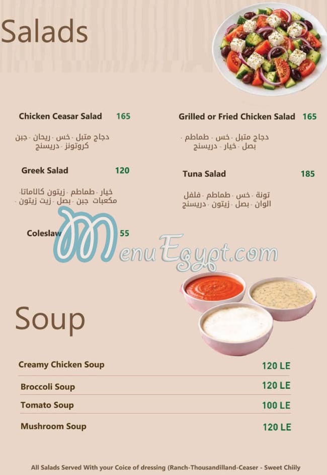 منيو غوريلا بيتزا 2 مصر