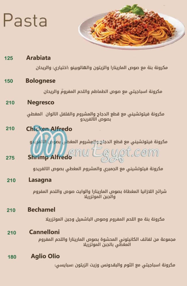 مطعم غوريلا بيتزا 2 مصر