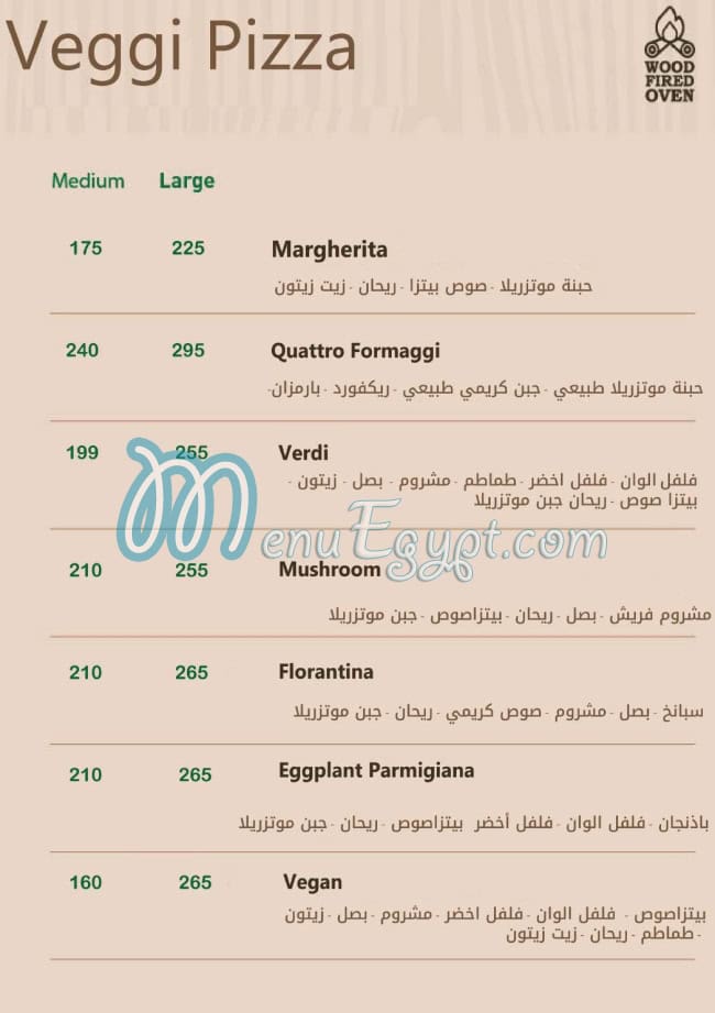 غوريلا بيتزا 2 مصر منيو بالعربى