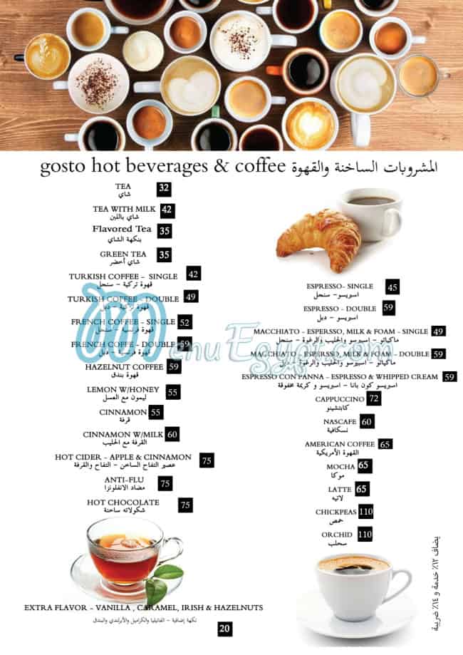 منيو جوستو لونج مصر 1