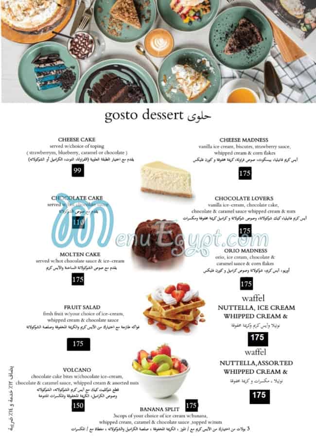 منيو جوستو لونج مصر 6
