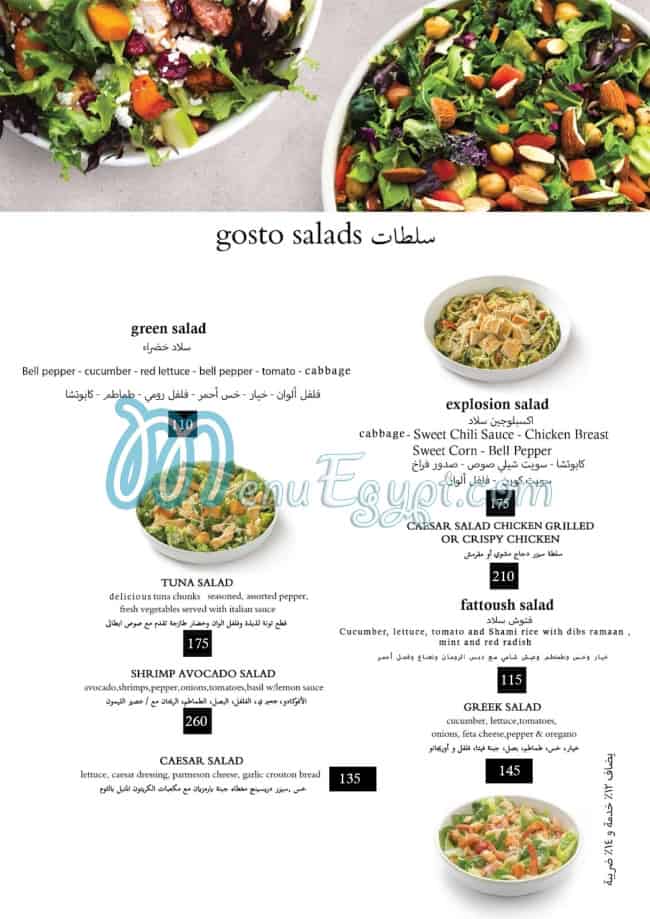 مطعم جوستو لونج مصر