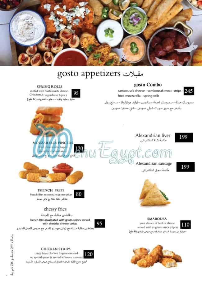 جوستو لونج مصر منيو بالعربى
