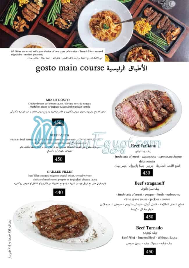 جوستو لونج مصر الخط الساخن