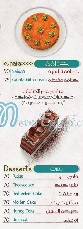 Grand Cafe Port Sa3eed menu Egypt