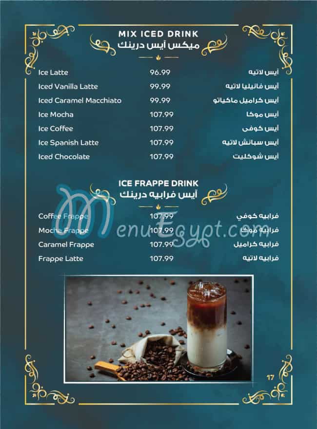 Grand Cordoba menu Egypt 10