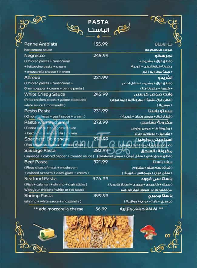 Grand Cordoba menu prices