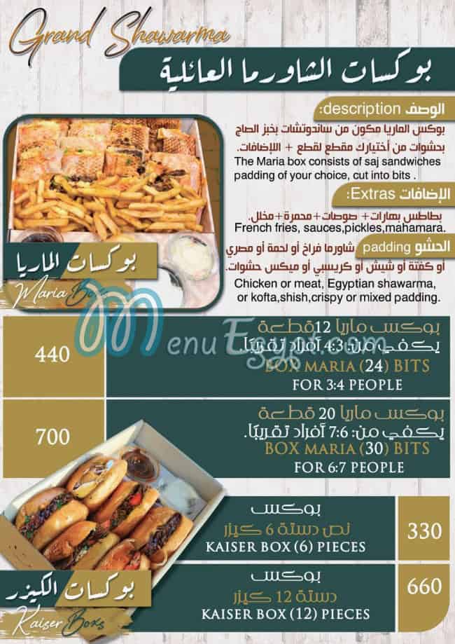 Grand Shawerma menu Egypt 5