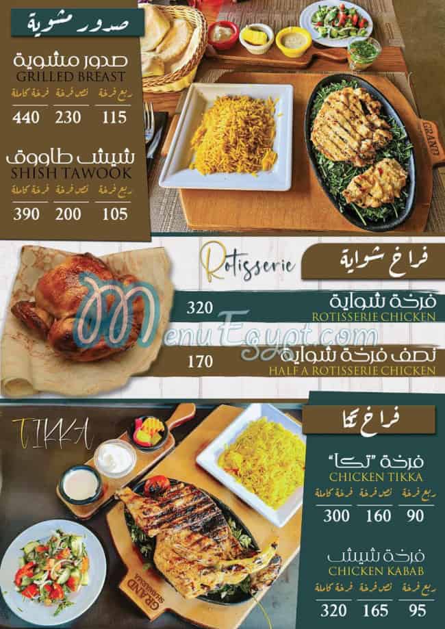 Grand Shawerma menu Egypt