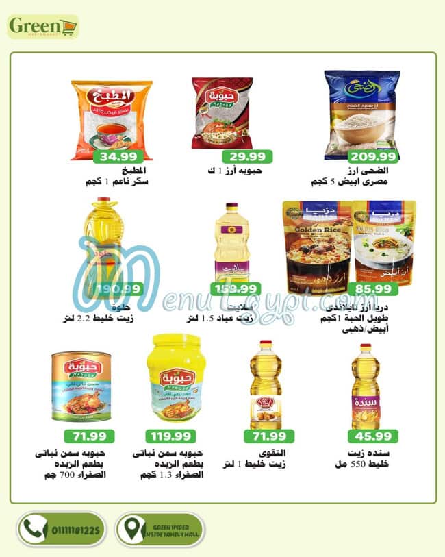 Green Hayper Market menu prices
