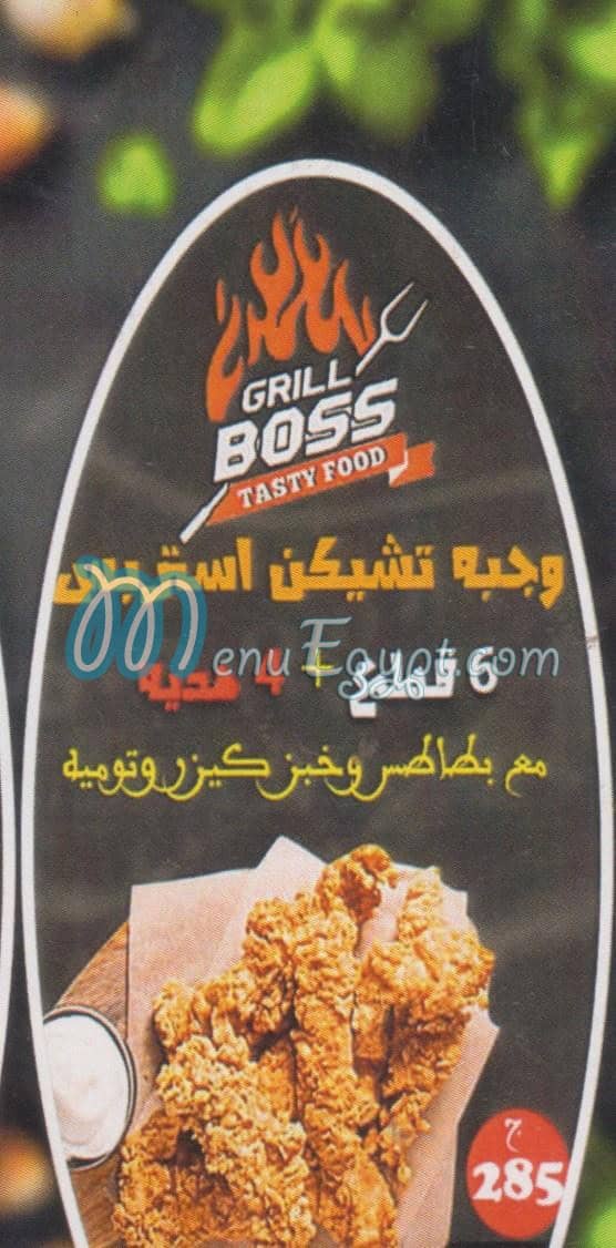 Grill Boss menu Egypt 3