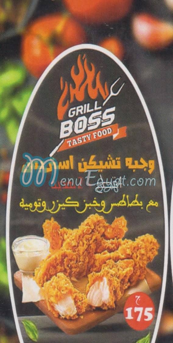 Grill Boss menu Egypt 4