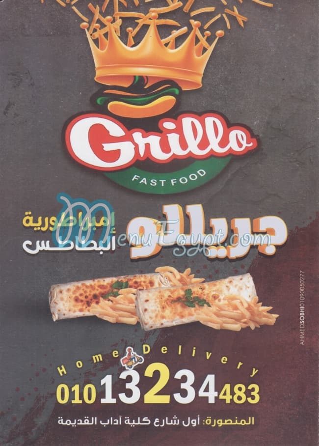 Grillo Restaurant menu