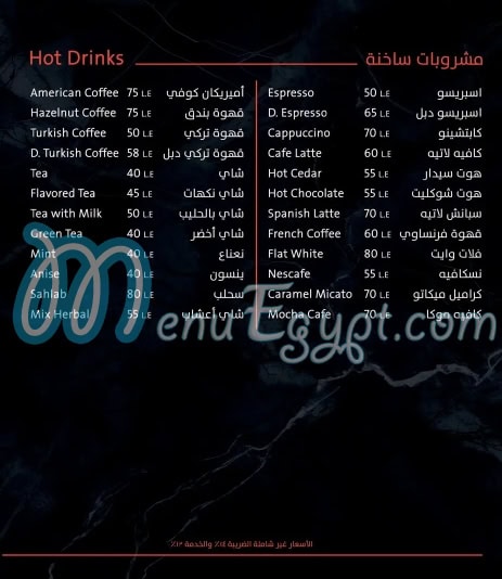 Groopi menu Egypt 5