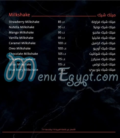 Groopi menu Egypt 10