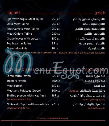 Groopi online menu