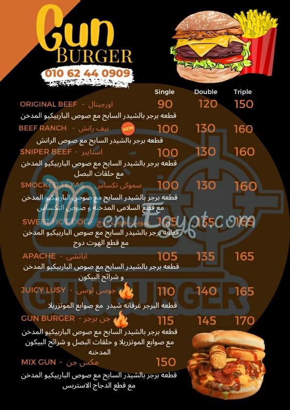Gun Burger menu