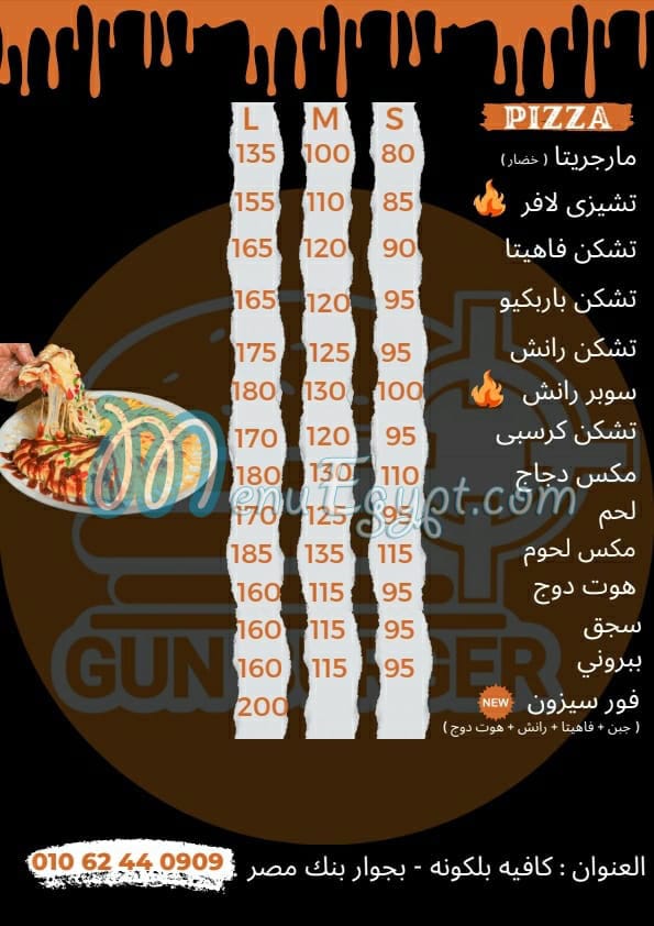 Gun Burger delivery