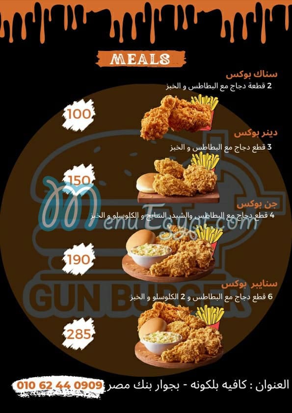 Gun Burger delivery menu