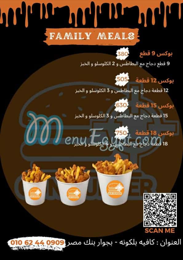 Gun Burger menu prices