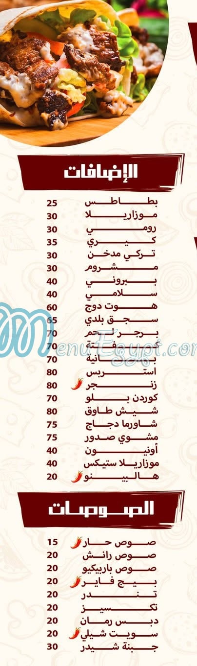 Gusto Crepe delivery menu