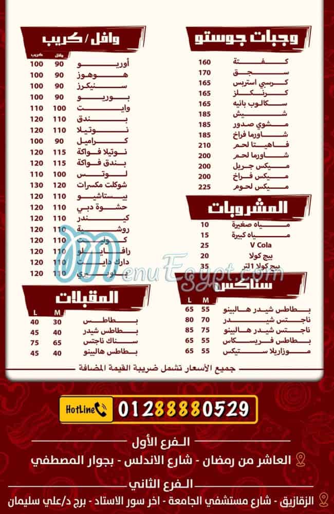 Gusto Crepe online menu