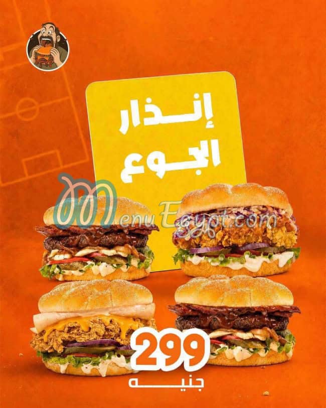 Habra Burger menu prices