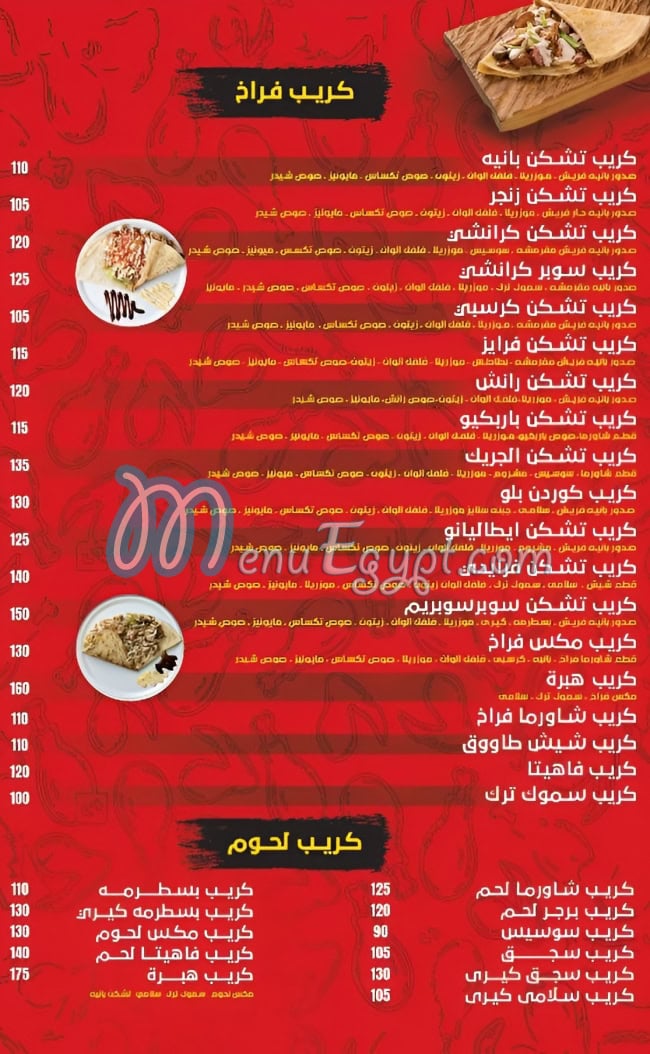 Habra Chicken menu